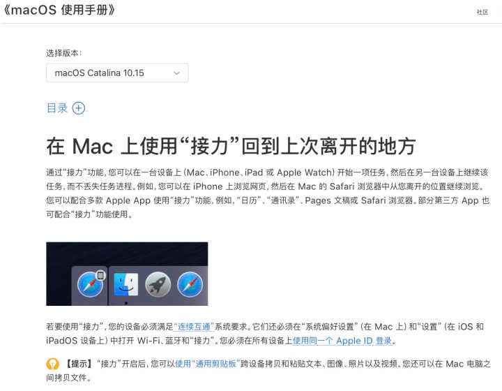 模仿苹果手机的软件中文版的简单介绍