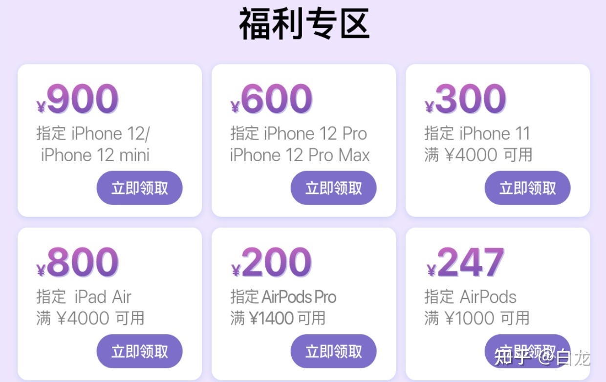 618苹果手机几号会减价手机过了618后还会降价吗