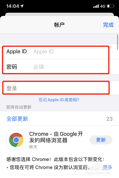 苹果手机怎么弄id号怎么注册iphone的id账号