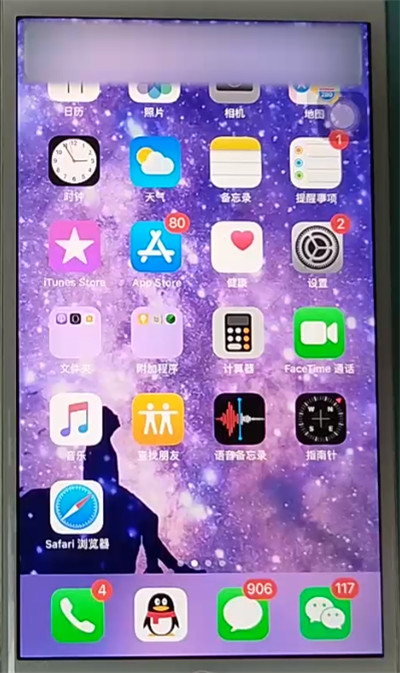 苹果手机屏幕好吗苹果的屏幕是三星的吗