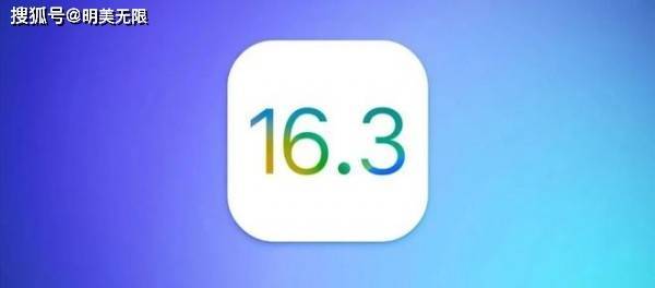苹果版如何上今日头条赚钱:iOS 16.3 Beta 1说来就来了！