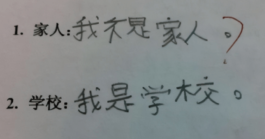开心学汉字苹果版
:“这是真不会”，美国不及格“中文试卷”火了，中国学生笑出猪叫