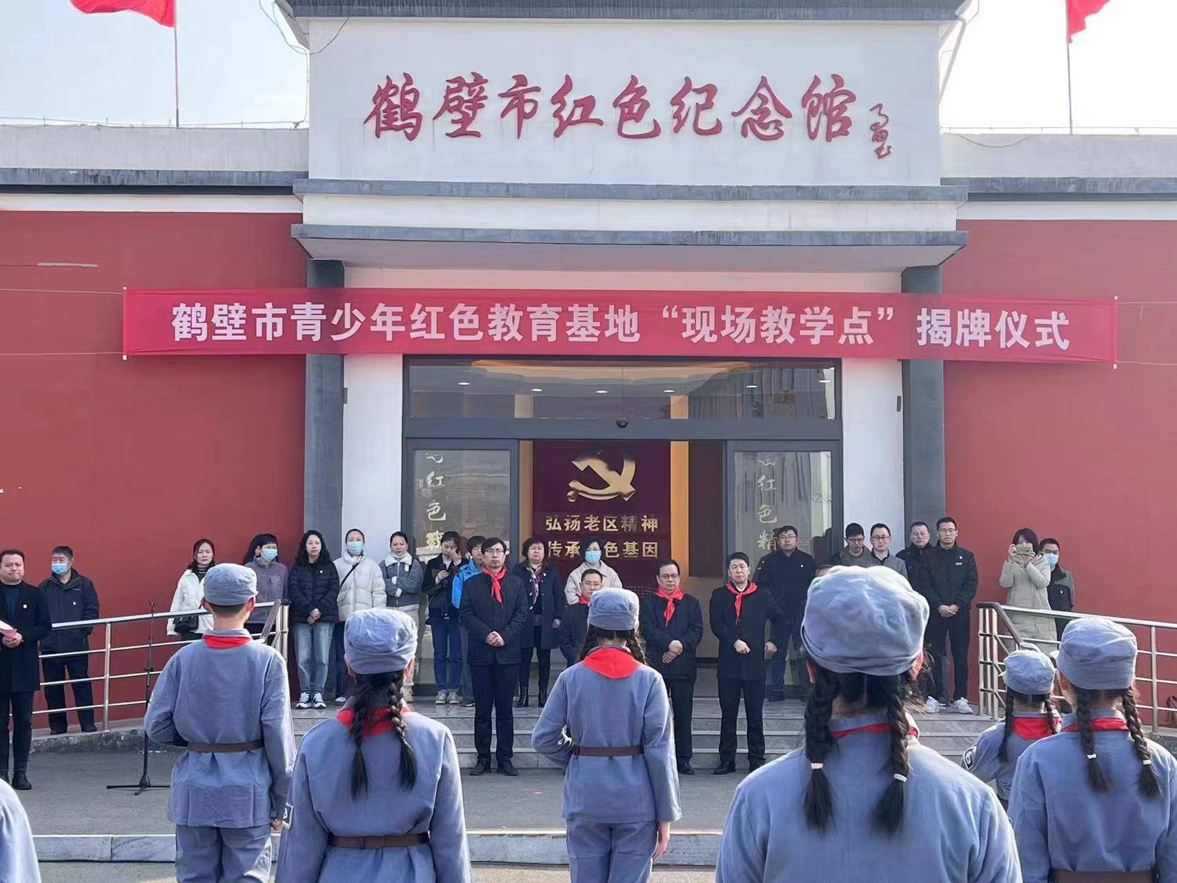 苹果八特别版功能:河南鹤壁：乡镇文化站成了“红色学校”