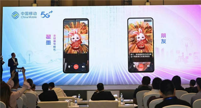 中国移动手机充值:下一部手机不一定是实体机 中国移动推出云手机和5G新通话