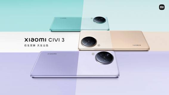 透视手机:小米Civi 3发布，3200万前置仿生双主摄 2499元起