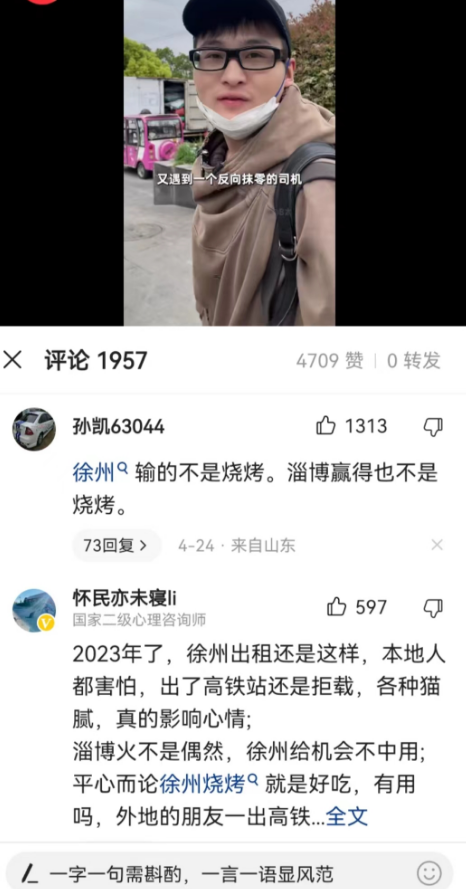 徐州新闻抢手机事件视频徐州丰县生育八孩女子事件始末知乎