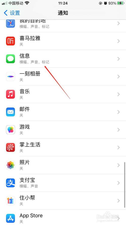 苹果怎么截图新闻信息内容新闻网报道截图广东省内疫情最新消息