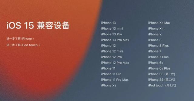 有点新闻苹果版浙江新闻app下载苹果-第7张图片-太平洋在线下载