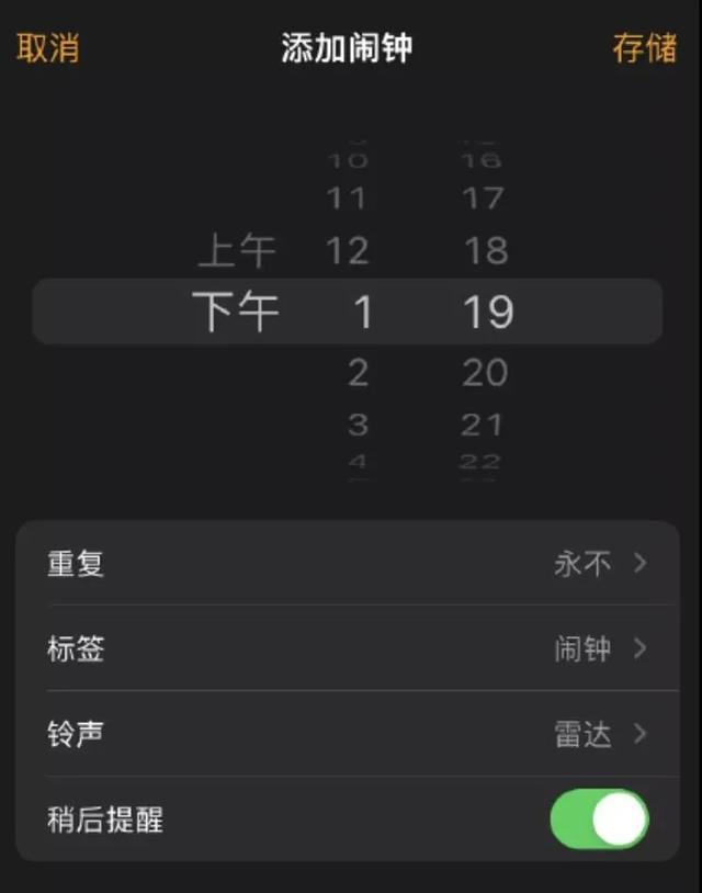 有点新闻苹果版浙江新闻app下载苹果-第8张图片-太平洋在线下载