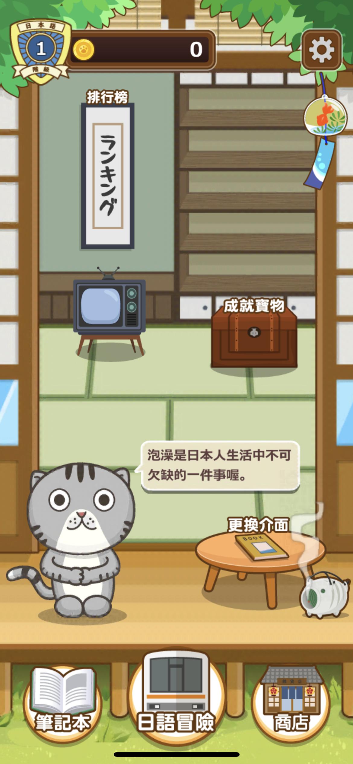 日语游戏安卓日语游戏怎么说-第1张图片-太平洋在线下载